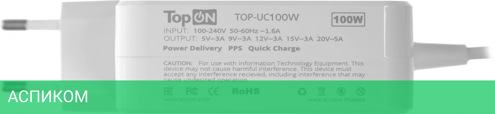 Адаптер питания для ноутбука TopON TOP-UC100W (103302)