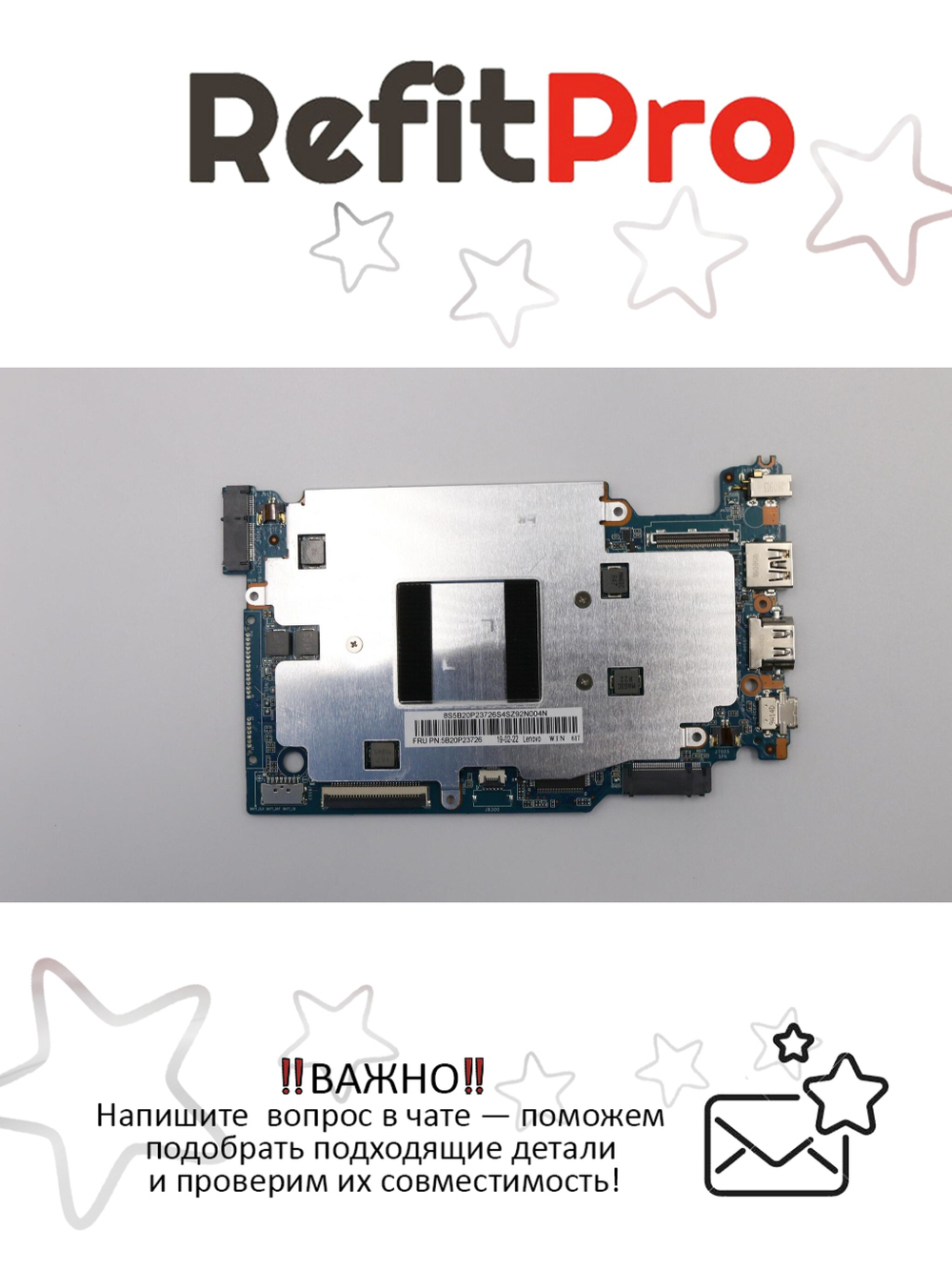 Материнская плата для ноутбука Lenovo ideapad 120S-14IAP N4200 WIN UMA 4G (5B20P23726), оригинал