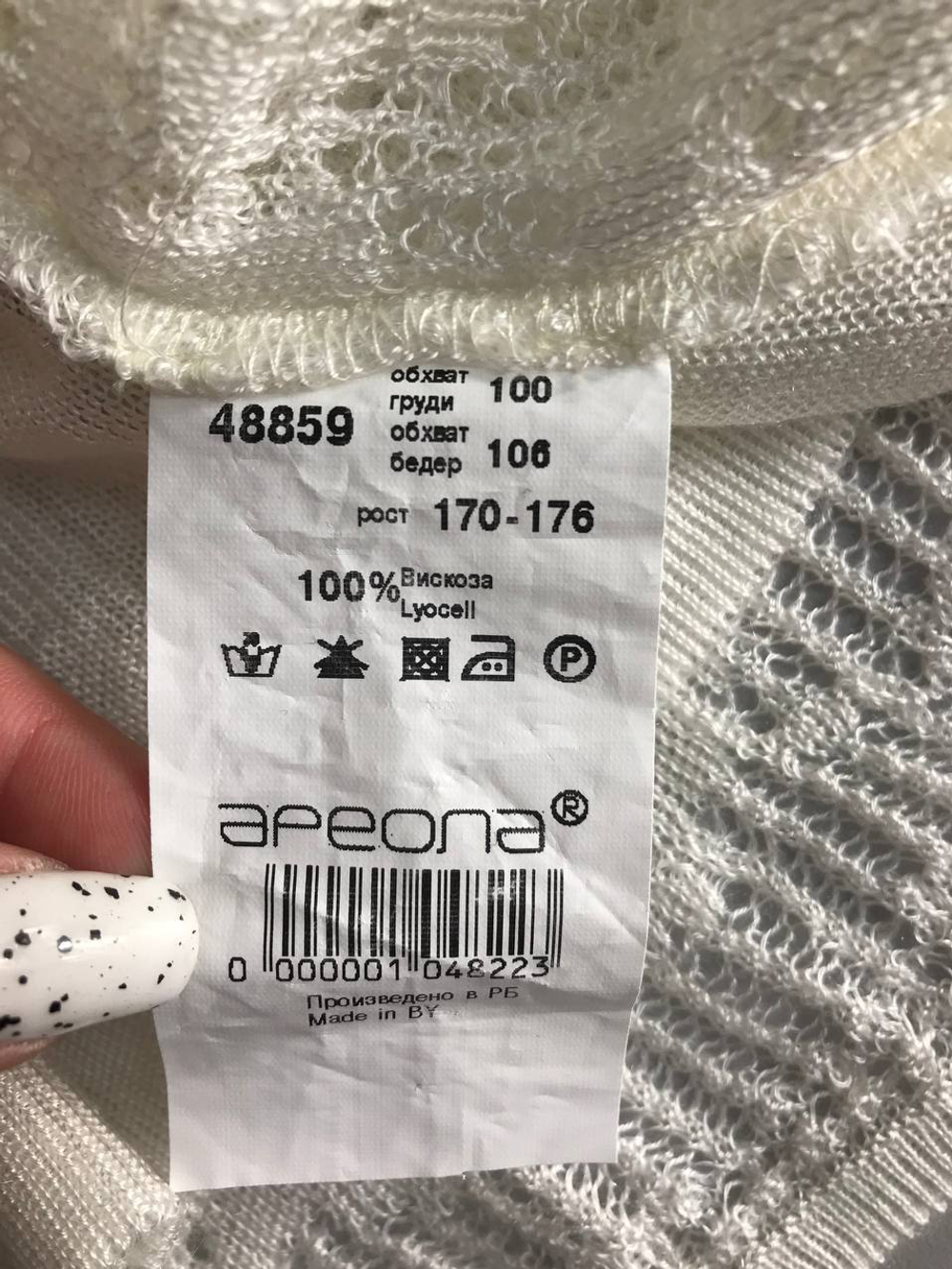 Джемпер Areola летний, маркировка 100, визуально на 50 размер