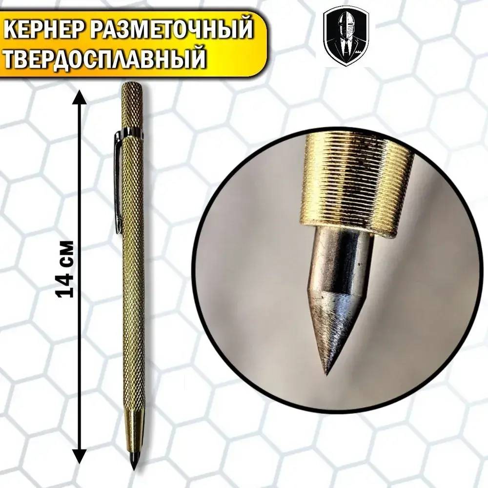 Карандаш разметочный, керн 150 мм