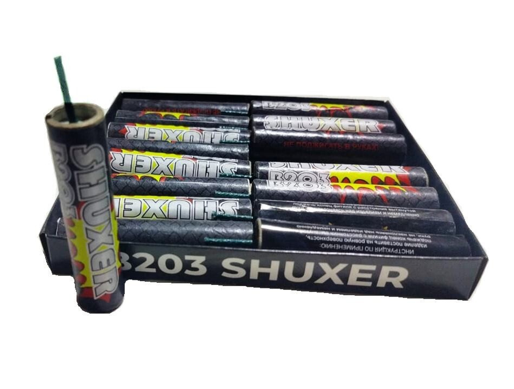 В203 Петарды "SHUXER" (Волк) (1 упаковка / 16 либо 20 штук)