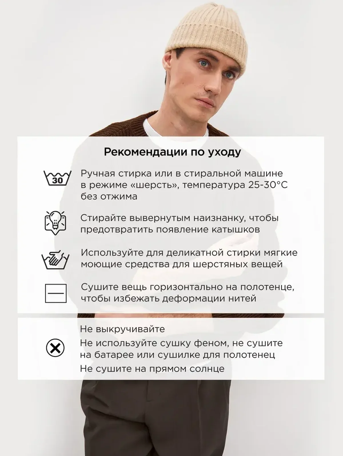 Свитер шерстяной оверсайз