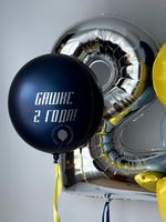 Воздушные шары для мальчика №8901