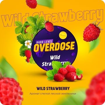 Overdose (Wild Strawberry), 200 гр.