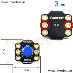 Кнопка BBC Micro:bit - синяя
