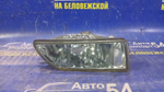 Туманка правая TOYOTA PROGRES 2001-2007
