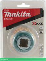 Щетка Makita D 75 мм 0,3 мм X-lock проволочная чашечная (D-73433)