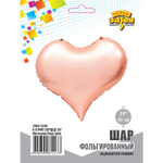 Фольгированный шар-сердце в ассортименте, 61 см