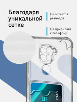 Чехол ROSCO для Xiaomi Redmi Note 9 (арт. XM-RN9-HARD-TPU-POCKET )