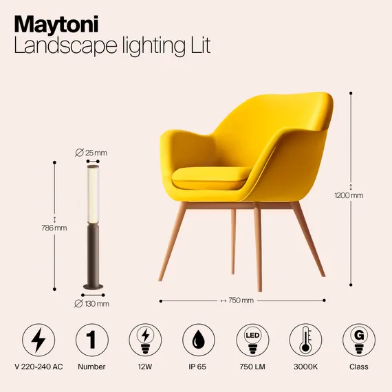 Ландшафтный светильник Свет / Lit 3000K 12Вт IP 65 Outdoor o593fl-l12br3k