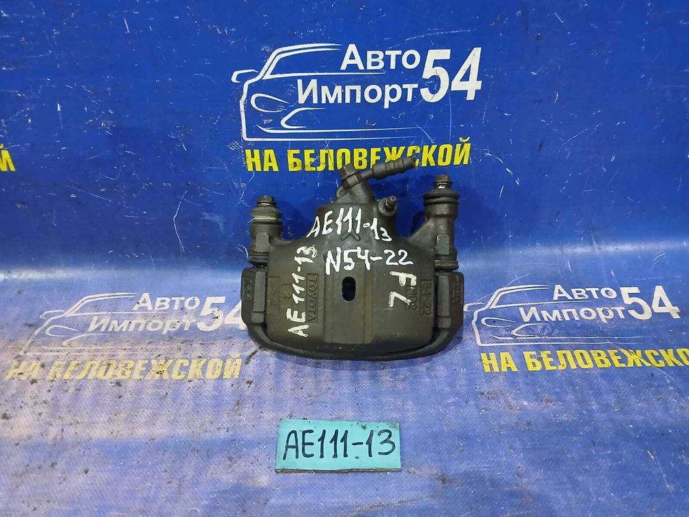 Суппорт тормозной передний левый TOYOTA SPACIO 1998