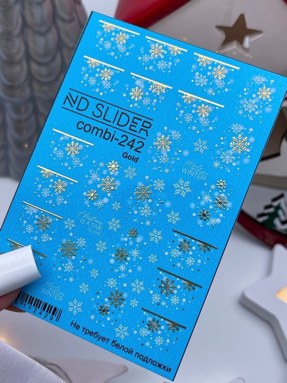 Слайдер-дизайн Nail Design Combi-242 (золото)