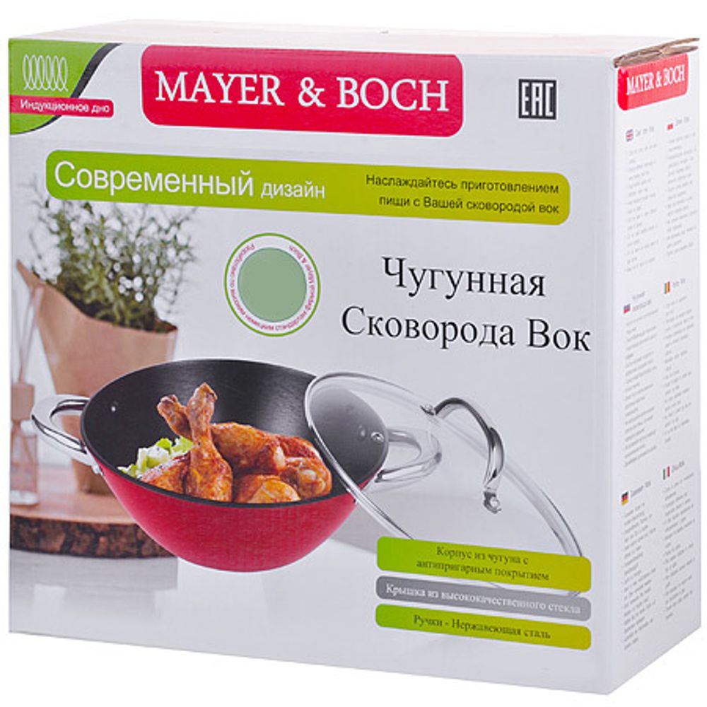 Казан MAYER &amp; BOCH MB-28436 3,6 л