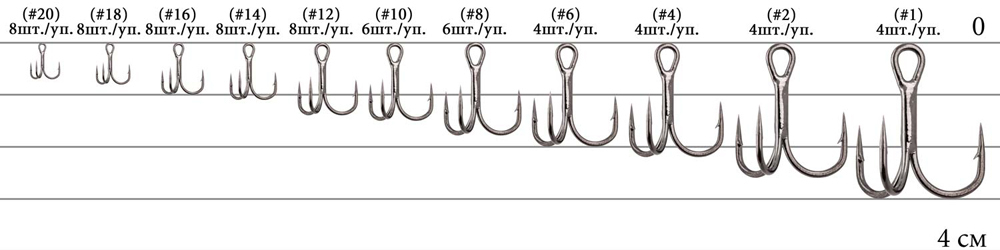 Крючки Select тройные treble hook TH-36 #04 (4шт в упаковке)