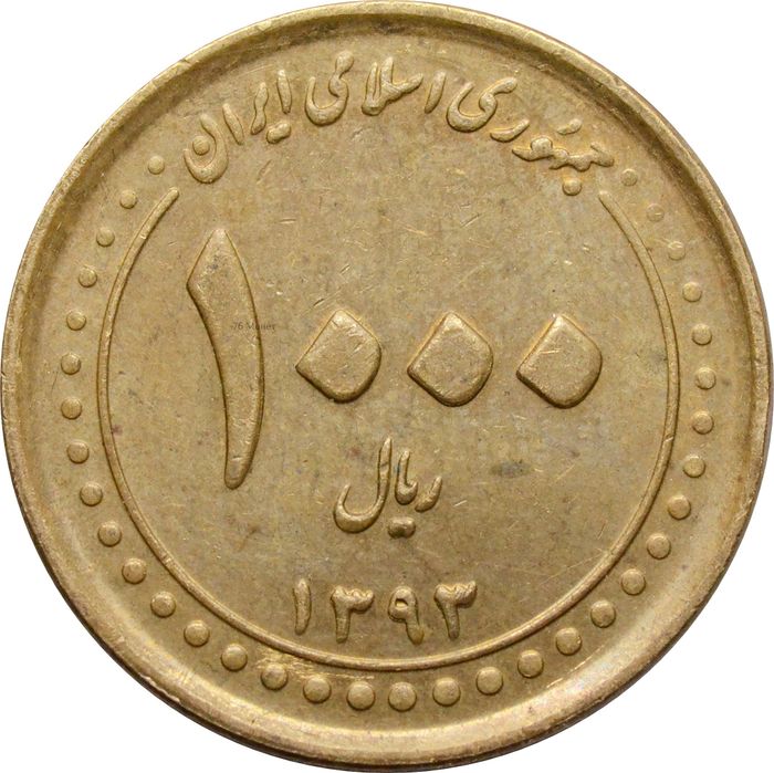 1 000 риалов 2012-2017 Иран, Мавзолей Шах-Черах в Ширазе