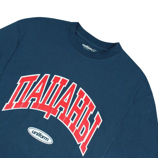 Футболка UNIFORM ПАЦАНЫ (синий)