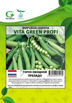 Горох Преладо овощной (50гр)  Витагрин Профи