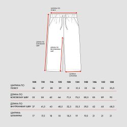 Брюки широкие из вельвета ШОКОЛАД