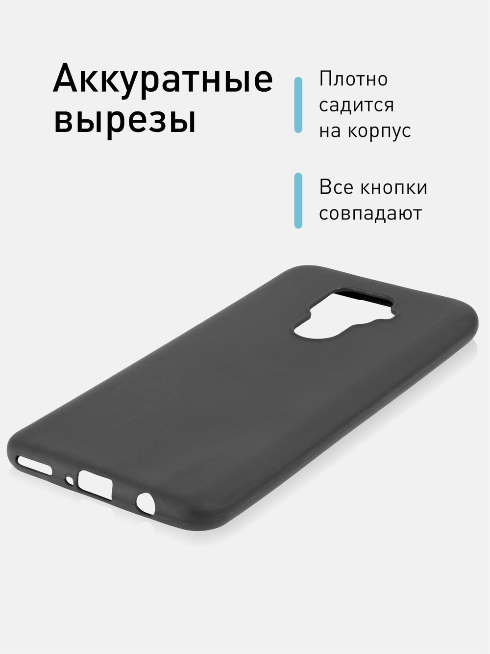 Чехол ROSCO для Huawei Mate 30 Lite оптом (арт. HW-M30L-COLOURFUL-BLACK)