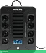 Источник бесперебойного питания Smartwatt SAFE PRO LCD 800 черный (3703020280002)