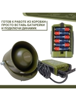 Электронный манок Standart 3M+Альфа+карта № 4 Гуси Утки