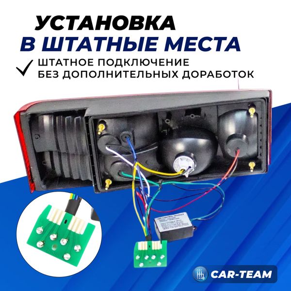 Задние фонари ВАЗ 2108, 2109, 2113, 2114 светодиодные с плавающими поворотниками, красно-серые