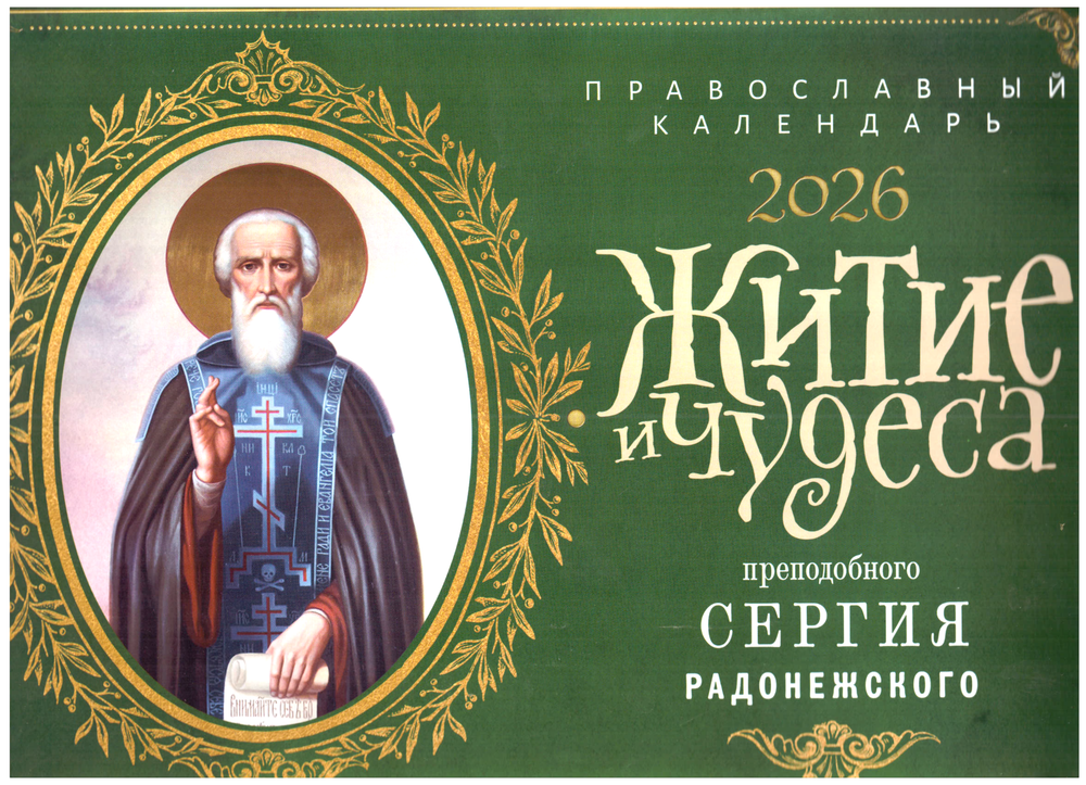 Скан_20250527
