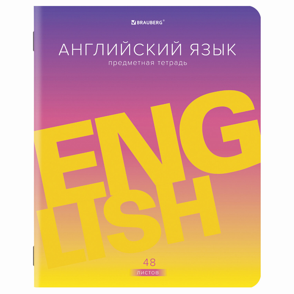 Тетради предметные, КОМПЛЕКТ 10 ПРЕДМЕТОВ, GRADIENT, 48л, матовая ламинация, лак, BRAUBERG, 404327