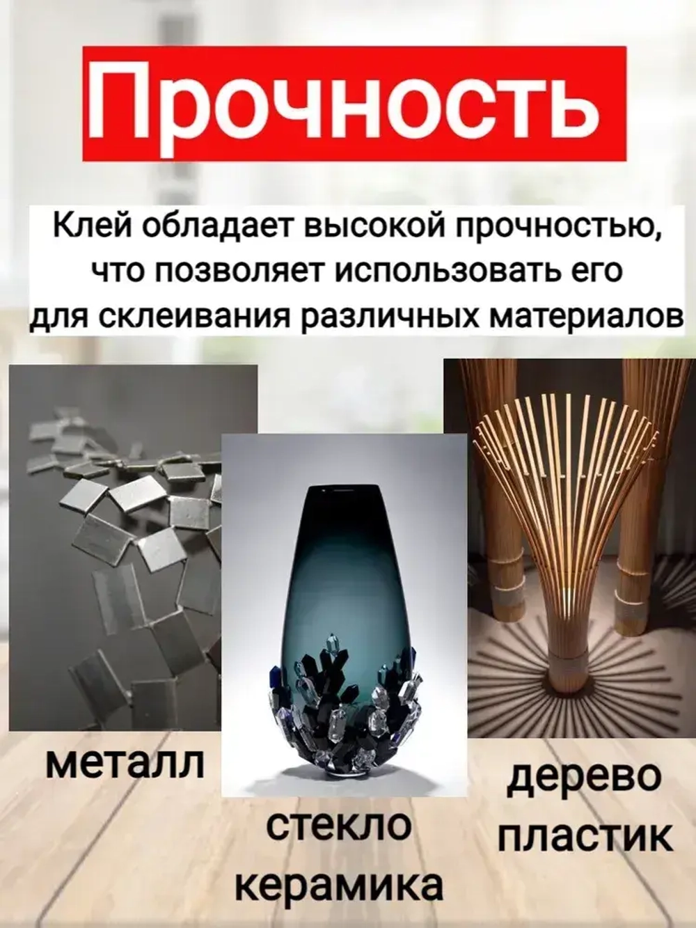 Эпоксидный клей ЭДП 140г