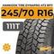 Hankook Tire Dynapro AT2 RF11 245/70 R16 111T XL