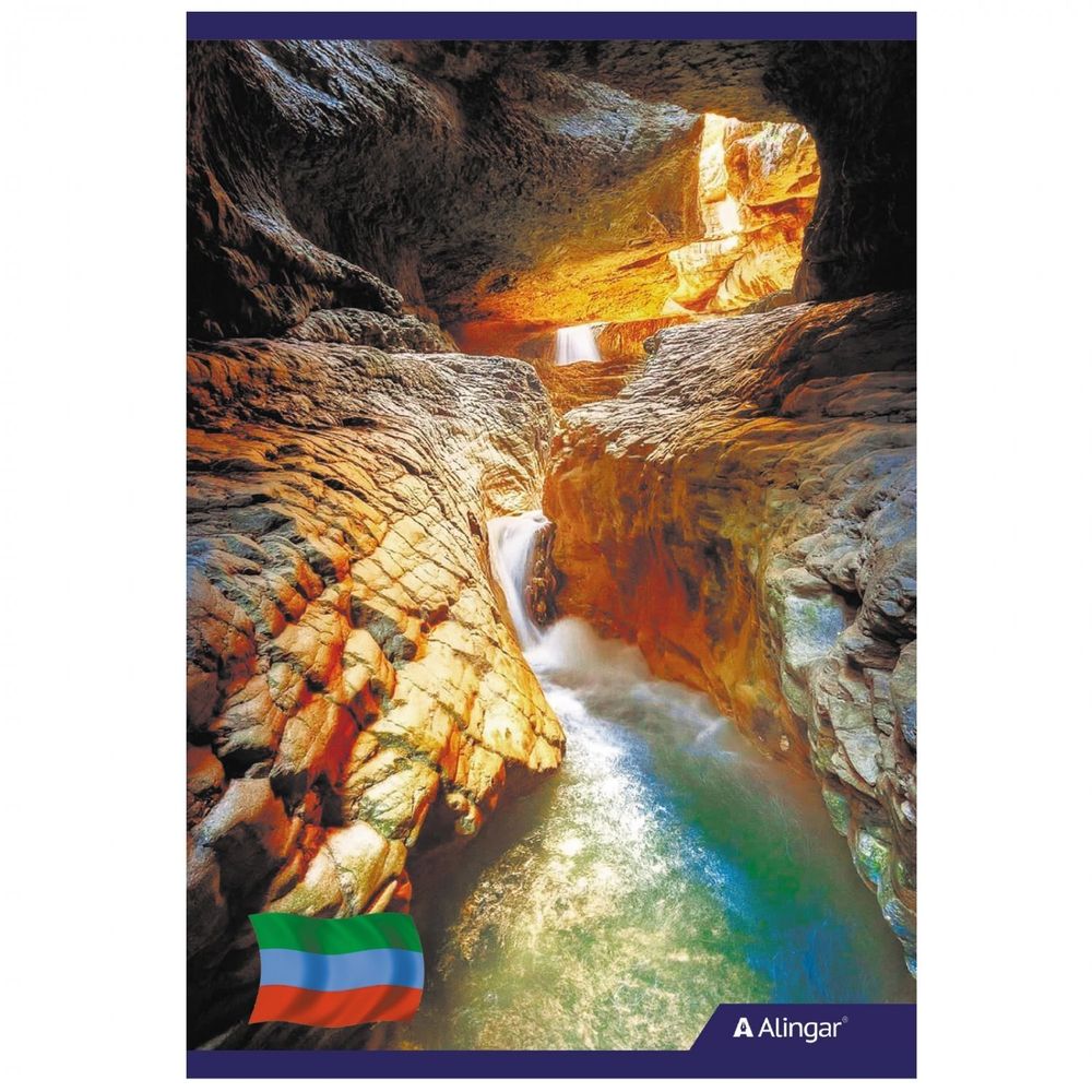 Блокнот А5, гребень, Alingar, мелованный картон, 48 л., клетка, &quot;Гунибский водопад. Дагестан.&quot;