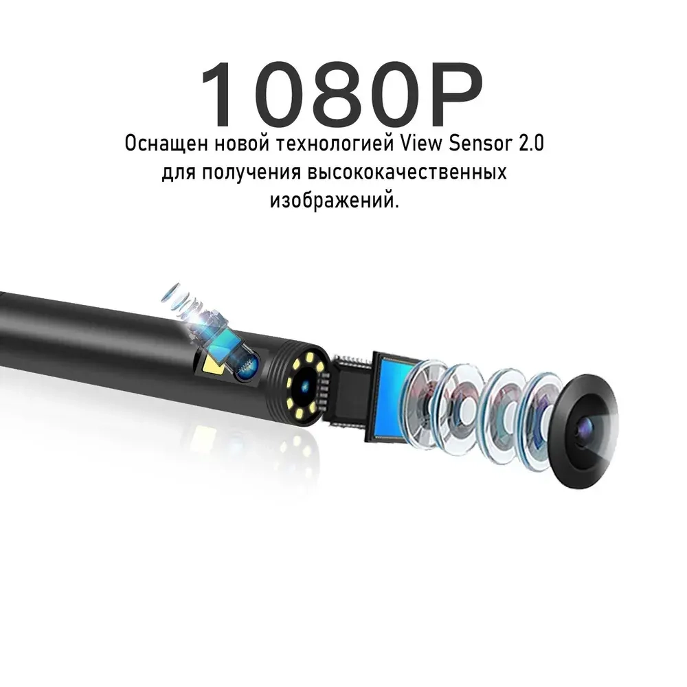 Промышленный эндоскоп с двойной камерой 1960 1080, автофокус 3 500 см, IP68 5-метровый кабель, запись видео!