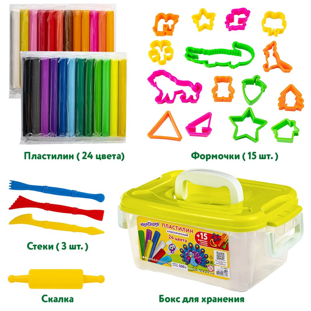 Пластилин в боксе ЮНЛАНДИЯ, 24 цвета, 500 г, скалка, 3 стека, 15 формочек, 105865