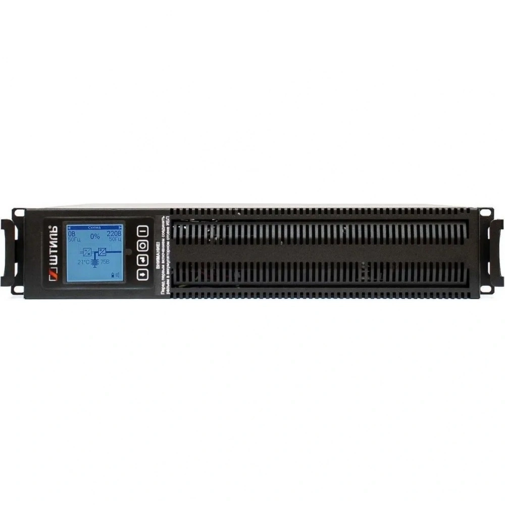 Источник бесперебойного питания Штиль STR1101SL 900Вт 1000ВА черный