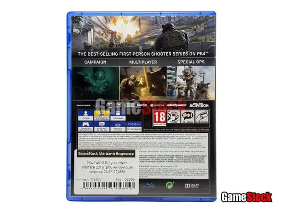 PS4 Call of Duty: Modern Warfare 2019 (Б/У, Английская версия, CUSA-17489)