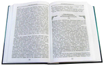 Предстоятель. Жизнеописание Святейшего Патриарха Московского и всея Руси Алексия II