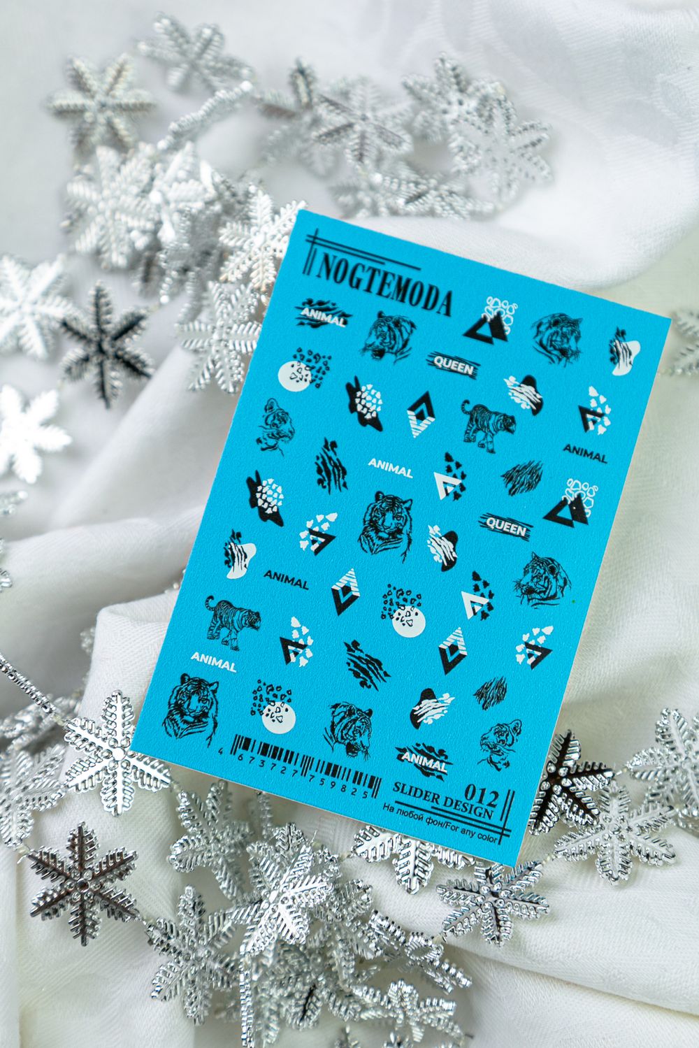 Nogtemoda Слайдер для дизайна Тигр 012