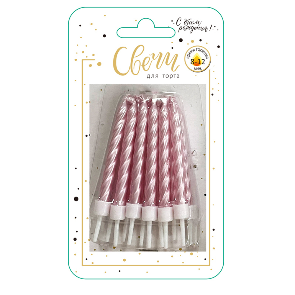 Свечи "Перламутр" Нежно-розовые. 6 см. 12 шт.