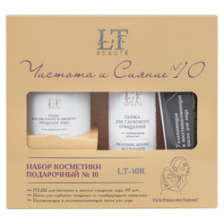Набор уходовой косметики "Чистота и сияние" La & Te beaute