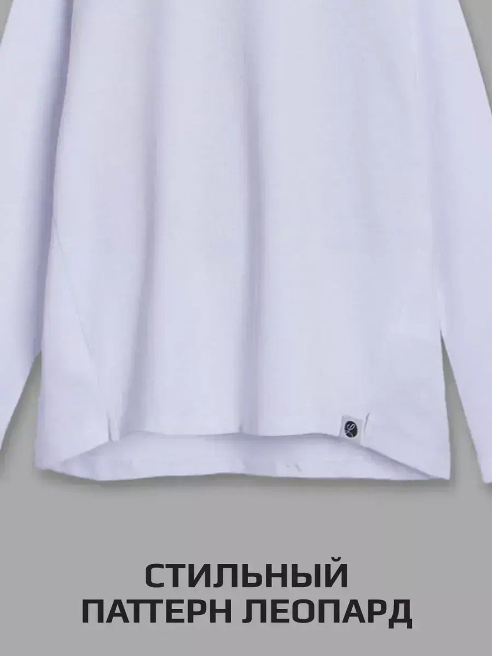 Лонгслив для девочки белый оверсайз