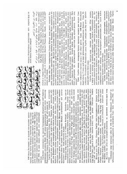 Атлас звездного неба | Я. Гевелий