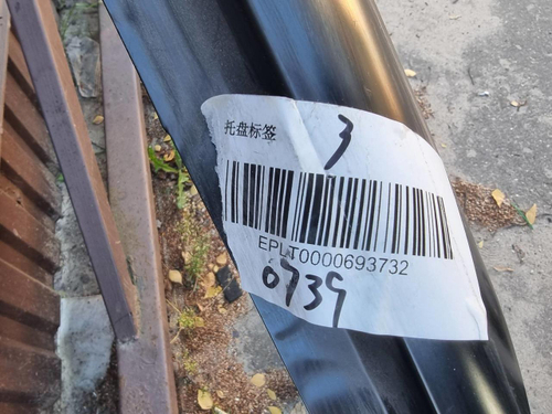 Боковина левая Changan Lamore (2023-н.в.)