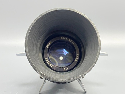 Окс1-50-1 2/50mm Ломо