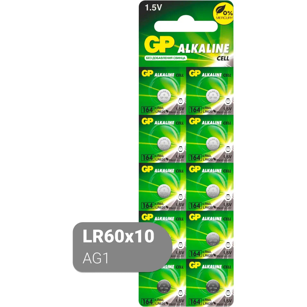 Батарейка для часов GP 164F-2C10, 10 шт/уп