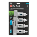 Разветвитель четырёхканальный, с внутренней резьбой 3/4", алюминий, LUXE Palisad