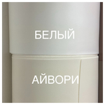 ППЭ (ВР), цвет - АЙВОРИ, толщина 2 мм, ширина 75 см, (цена за 1 метр)