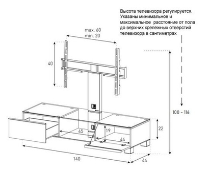 Тумба под ТВ Sonorous MD 8140 B INX BLK