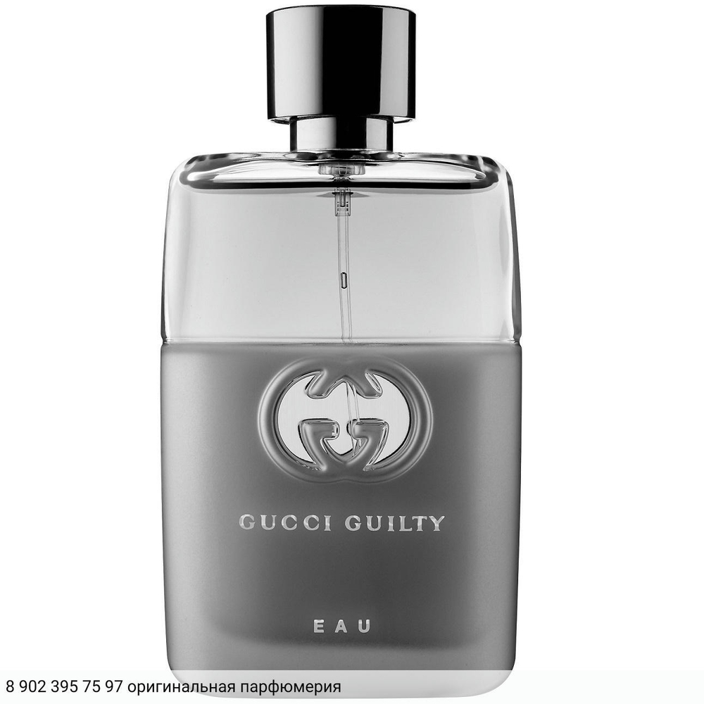 Guilty Eau Pour Homme