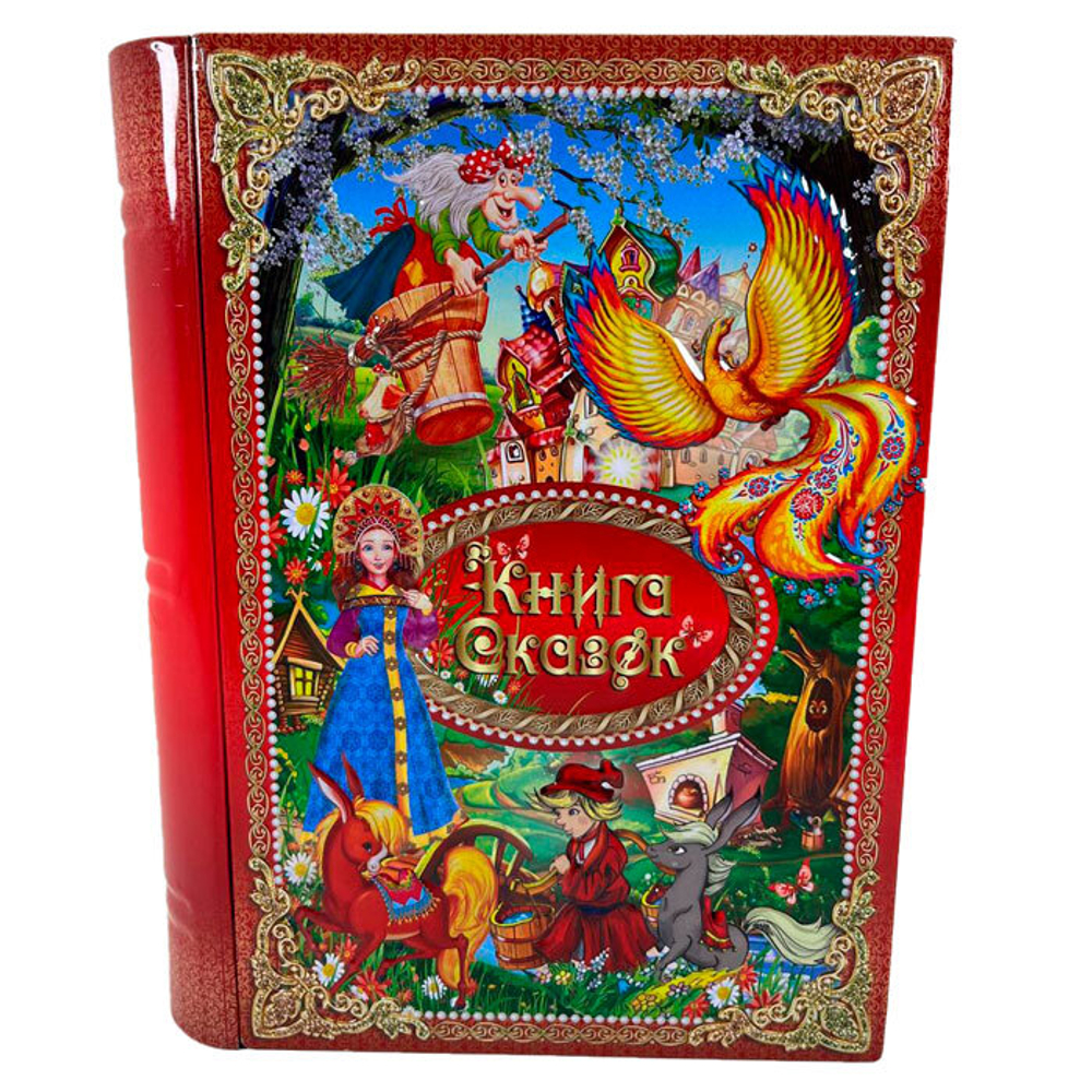 Книга Сказок красная