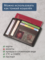 170 - Обложка для документов